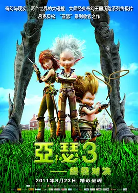 免费看三级毛片