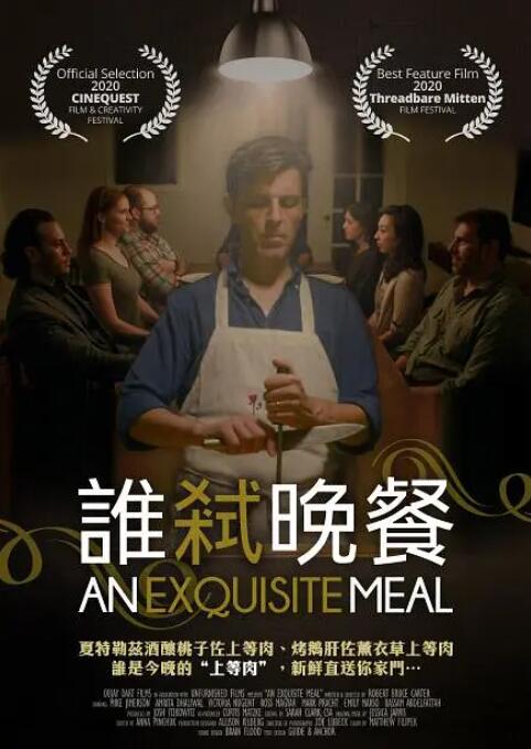 任意性游戏