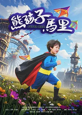 精品国产一区二区二三区在线观看