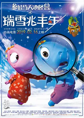 兴盆女的圣谈