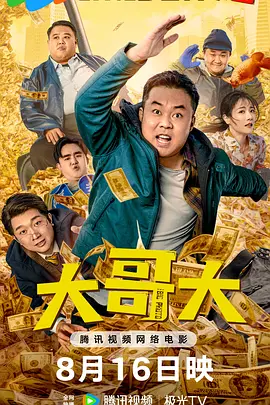 欧美日韩国产在线人成
