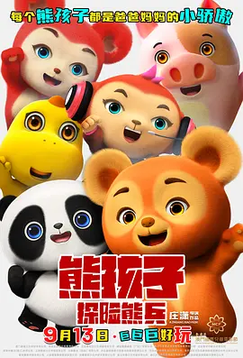 日韩欧美国产另类