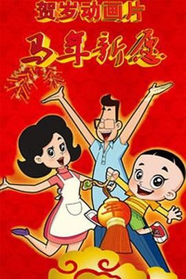 操小美女