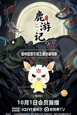 送你一朵小红花在线观看