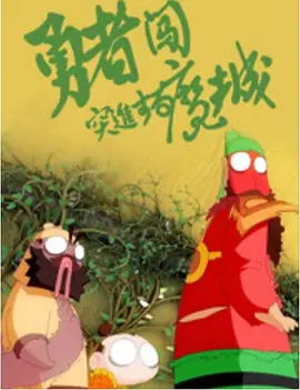 午夜高清免费观看视频