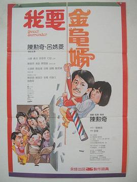 村姑进城了