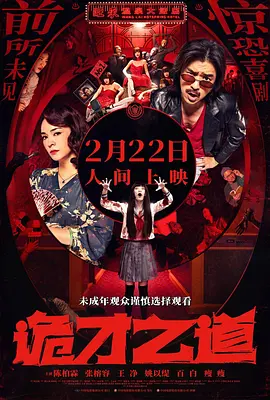 香蕉狠狠干