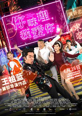 塔尔萨之王 第一季