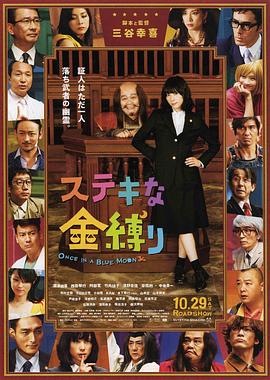 裸体都市