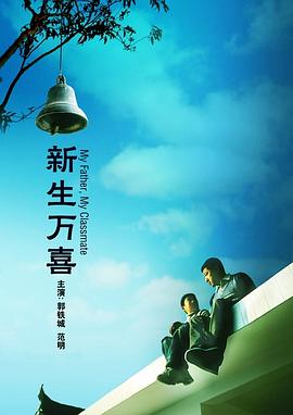 脱衣接吻