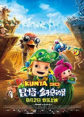 2021三级a电影大全