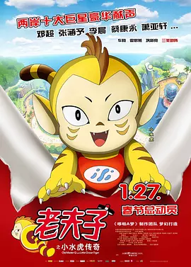 鲁一鲁视频
