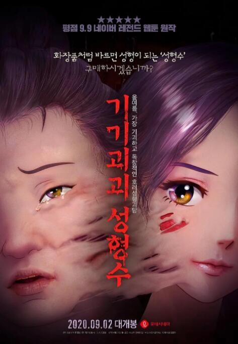 性欧美精品久久久久久久