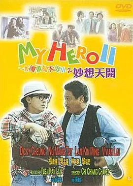 感受到的女人
