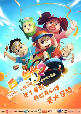 黄色无遮挡
