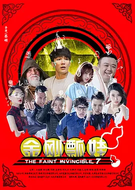 国产99视频精品免视看9