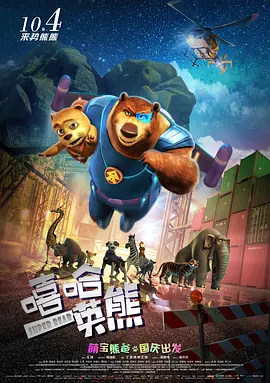 妇女战争：感动的男人