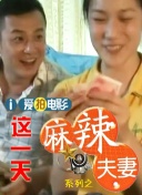 男人侮辱的前女友