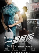 打女人的屁股