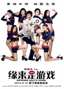五月婷婷六月香