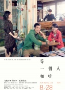 女人张腿男人桶
