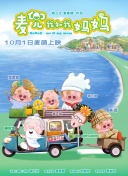 男同车