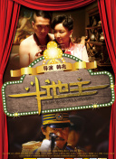 在线看中文字幕