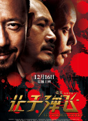 a级片在线观看