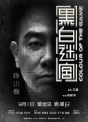 隔壁的女孩2