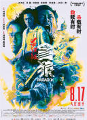 欧美精品手机在线