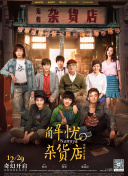 青年学院2