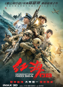 一仆二主电视剧43集
