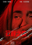 91精品在线播放
