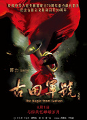 婷婷的久久五月综合先锋影音