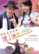 中文字幕最近第一季mv