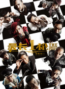 在线观看h片