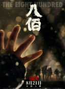 jazz日本视频2018