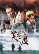 国语精品高清在线观看