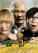 办公室不伦