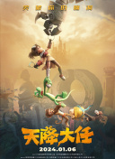 我家桃园别墅