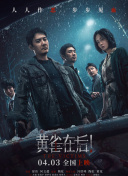 亚洲香蕉网久久综合影院3p