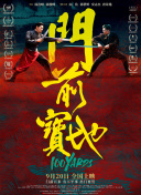 儿子的女人2018