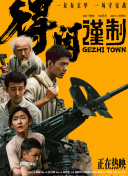 亚洲一区精品中文字幕