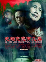 叱咤之城第40集免费观看