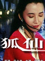 面包车里的秘密