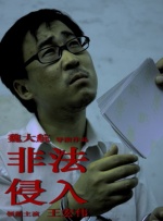 狠狠一区