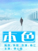 女人荷尔蒙3