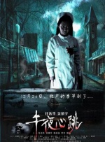 国产亚洲在线观看