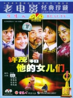 国产伦理年轻的岳