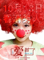 美女扒开尿囗让人桶